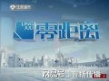江苏城市电视台直播在线观看,实时掌握精彩瞬间